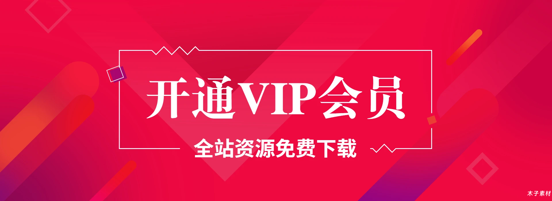 高转化引流品全攻略,诱饵思维+类型拆解,七步打造高转化引流模型